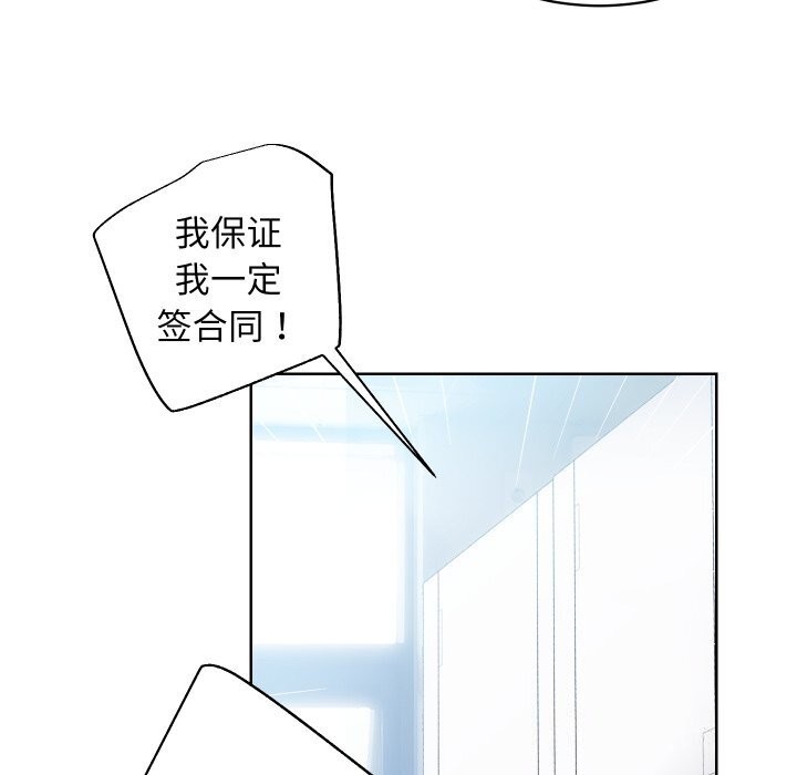 [韩国漫画] 房产姐妹花 剧情,职场#[119P]-93