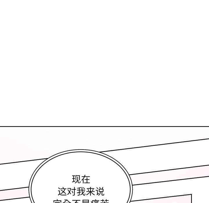 [韩国漫画] 房产姐妹花 剧情,职场#[119P]-96