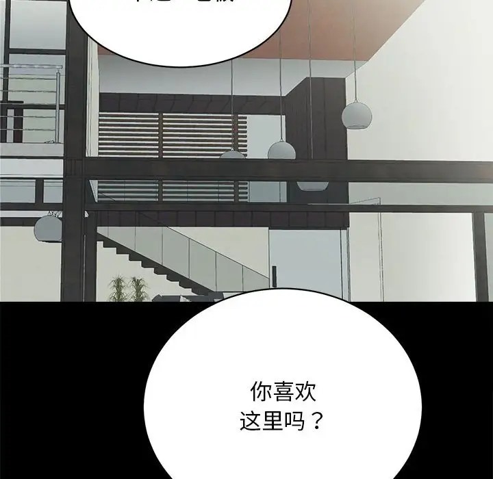 [韩国漫画] 房产姐妹花 剧情,职场#[162P]-120