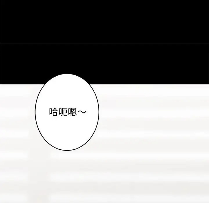 [韩国漫画] 房产姐妹花 剧情,职场#[162P]-14