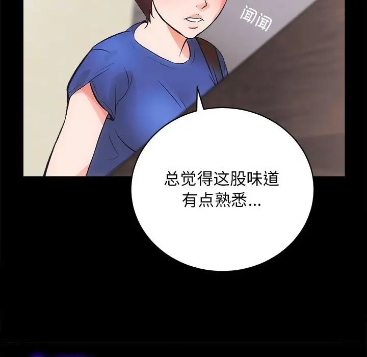 [韩国漫画] 房产姐妹花 剧情,职场#[162P]-142