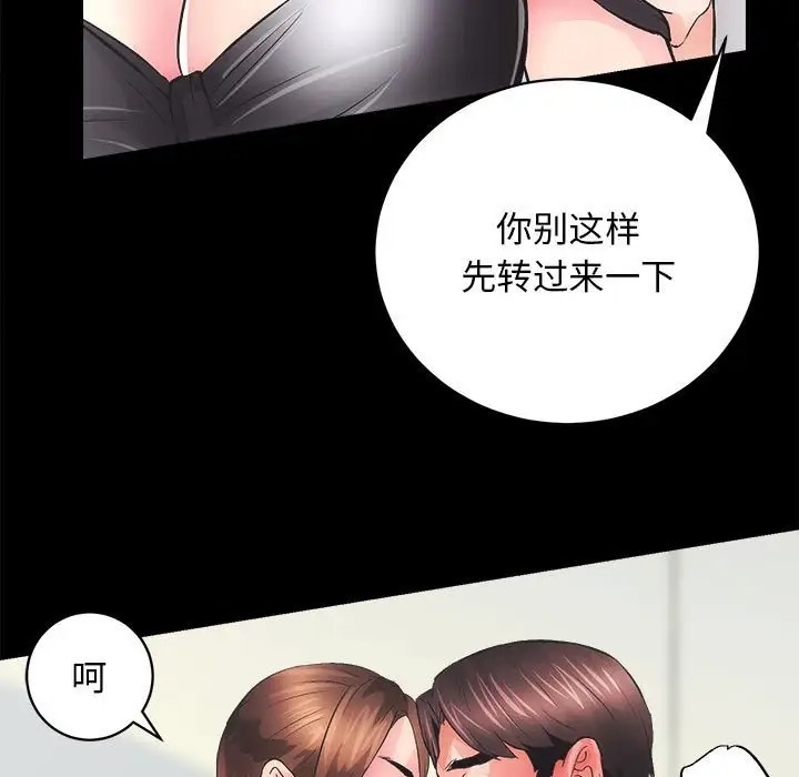 [韩国漫画] 房产姐妹花 剧情,职场#[162P]-26