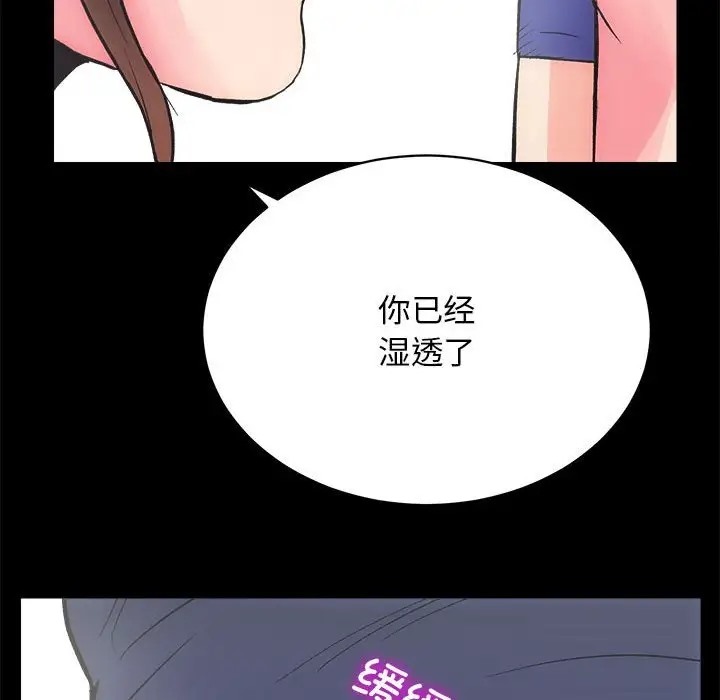 [韩国漫画] 房产姐妹花 剧情,职场#[162P]-63