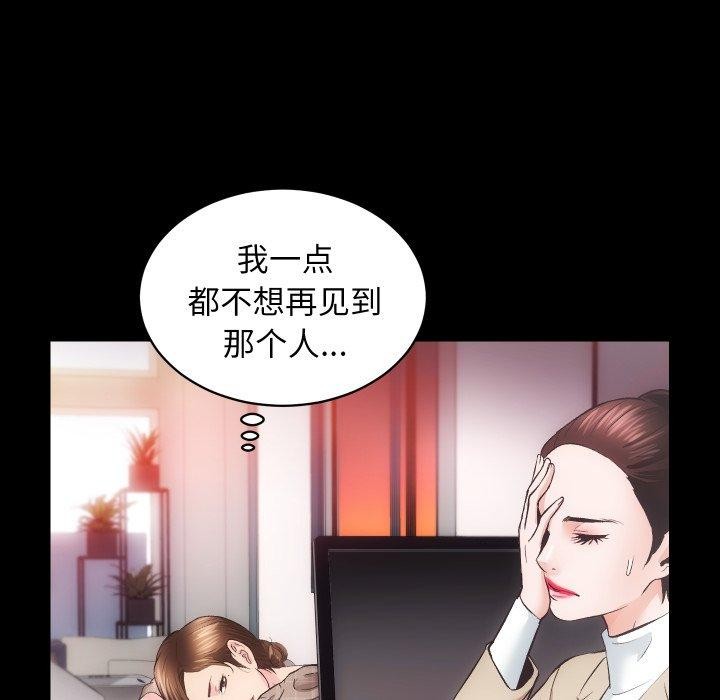 [韩国漫画] 房产姐妹花 剧情,职场#[109P]-100