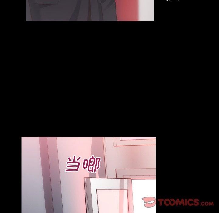 [韩国漫画] 房产姐妹花 剧情,职场#[109P]-103