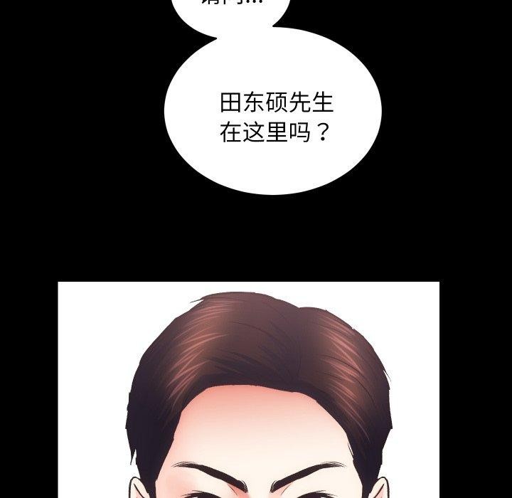 [韩国漫画] 房产姐妹花 剧情,职场#[109P]-106