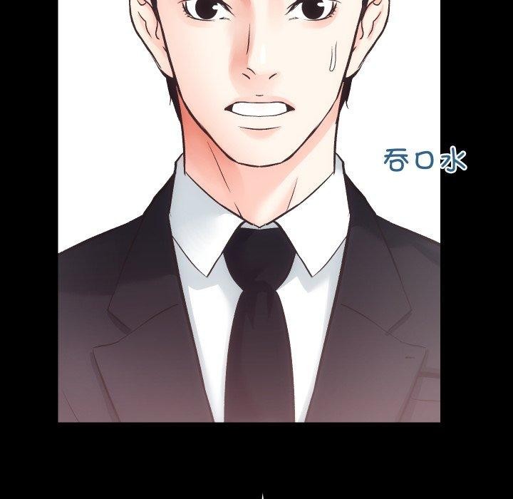 [韩国漫画] 房产姐妹花 剧情,职场#[109P]-107