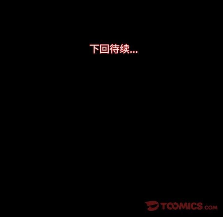 [韩国漫画] 房产姐妹花 剧情,职场#[109P]-109