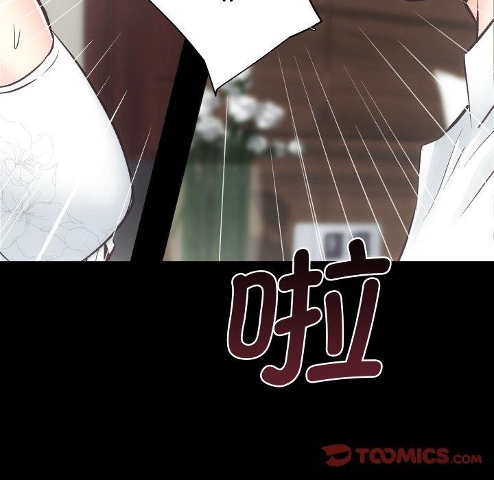 [韩国漫画] 房产姐妹花 剧情,职场#[109P]-14