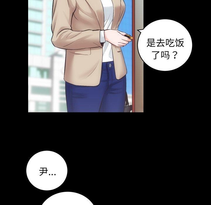 [韩国漫画] 房产姐妹花 剧情,职场#[109P]-22
