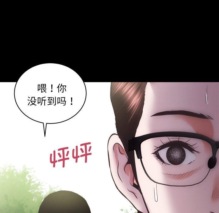 [韩国漫画] 房产姐妹花 剧情,职场#[109P]-24
