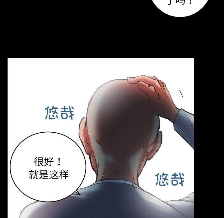 [韩国漫画] 房产姐妹花 剧情,职场#[109P]-29