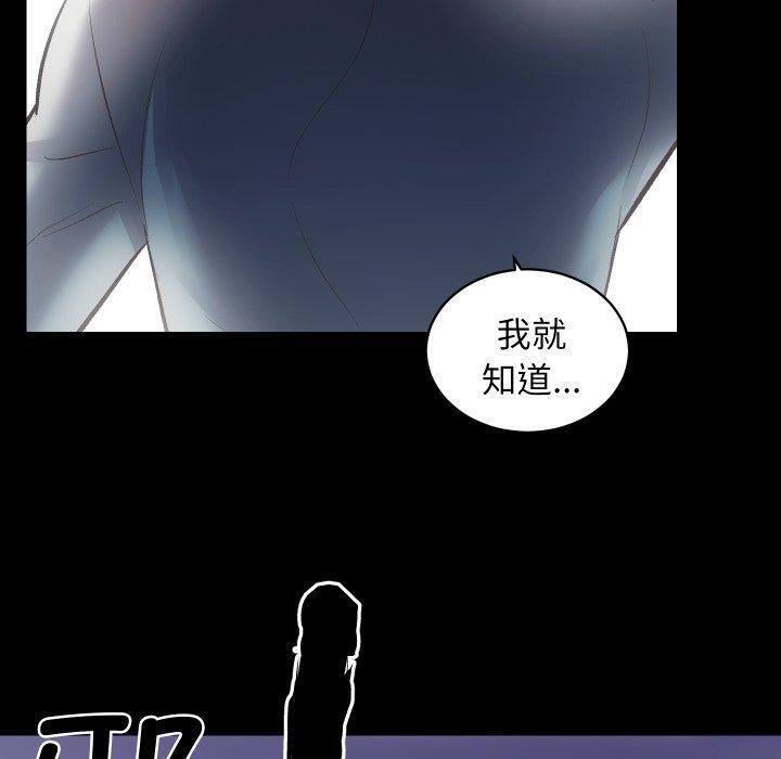 [韩国漫画] 房产姐妹花 剧情,职场#[109P]-30