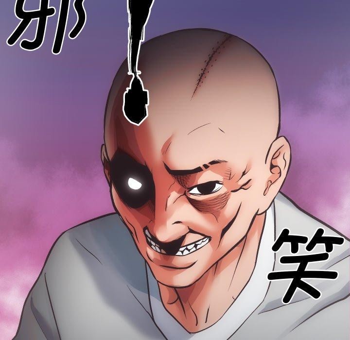 [韩国漫画] 房产姐妹花 剧情,职场#[109P]-31