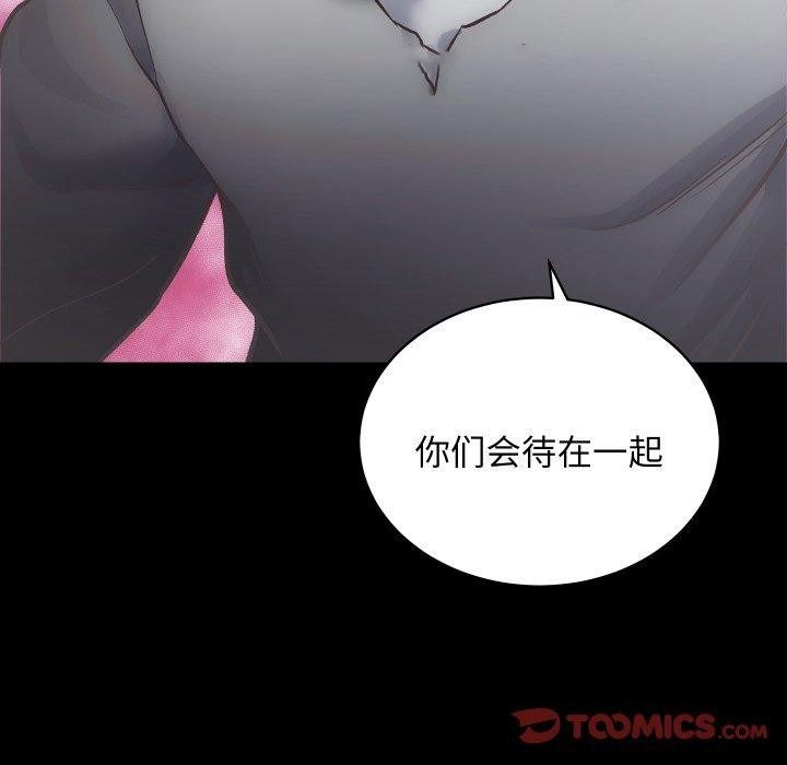[韩国漫画] 房产姐妹花 剧情,职场#[109P]-32