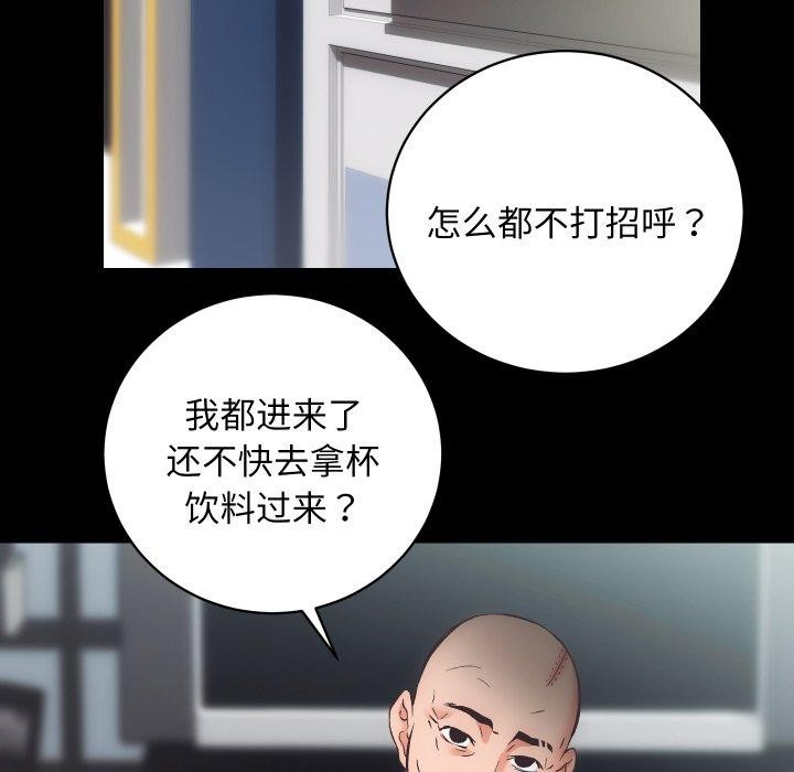 [韩国漫画] 房产姐妹花 剧情,职场#[109P]-34