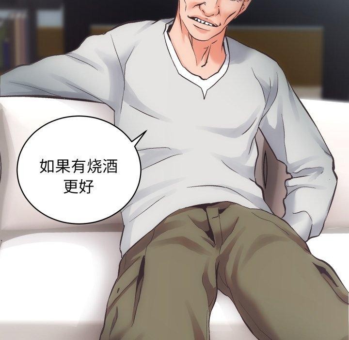 [韩国漫画] 房产姐妹花 剧情,职场#[109P]-35
