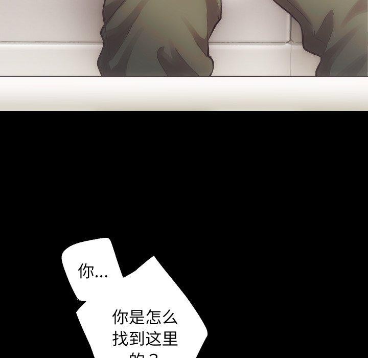 [韩国漫画] 房产姐妹花 剧情,职场#[109P]-36