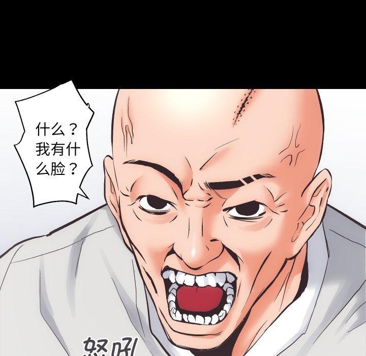 [韩国漫画] 房产姐妹花 剧情,职场#[109P]-40