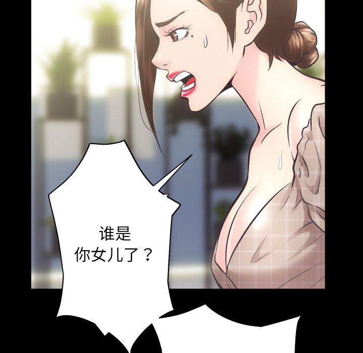[韩国漫画] 房产姐妹花 剧情,职场#[109P]-42