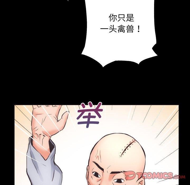 [韩国漫画] 房产姐妹花 剧情,职场#[109P]-43