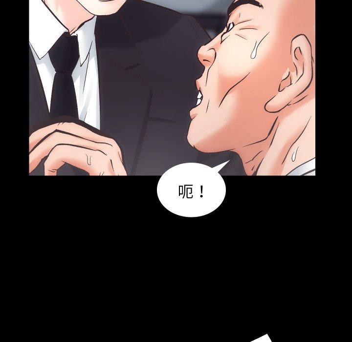 [韩国漫画] 房产姐妹花 剧情,职场#[109P]-48