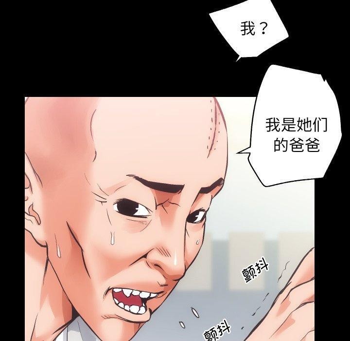 [韩国漫画] 房产姐妹花 剧情,职场#[109P]-49