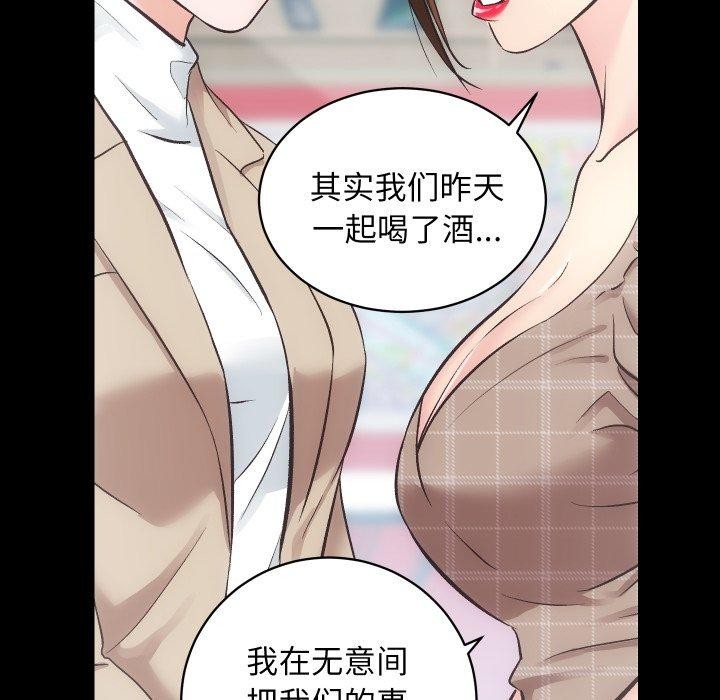 [韩国漫画] 房产姐妹花 剧情,职场#[109P]-58