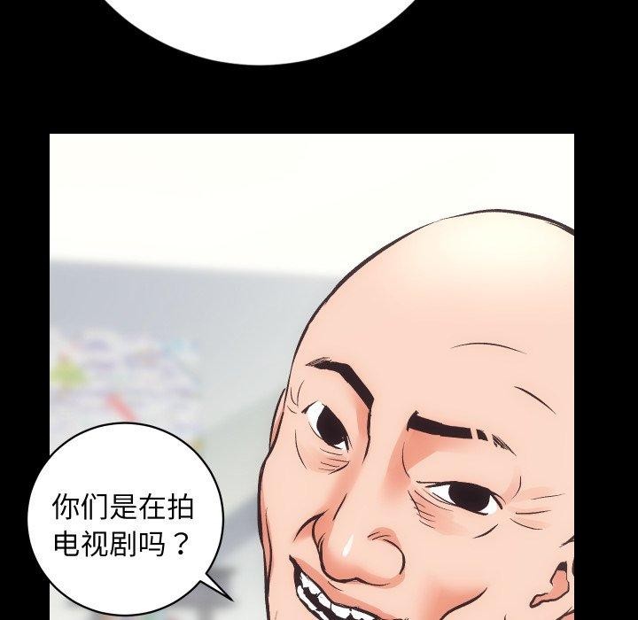 [韩国漫画] 房产姐妹花 剧情,职场#[109P]-60