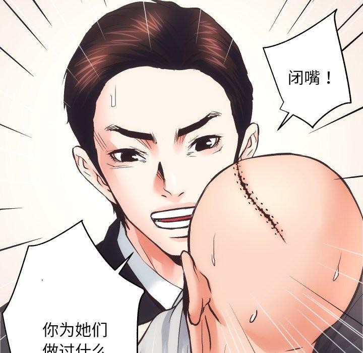[韩国漫画] 房产姐妹花 剧情,职场#[109P]-62