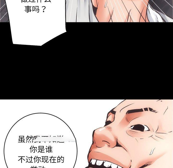[韩国漫画] 房产姐妹花 剧情,职场#[109P]-63