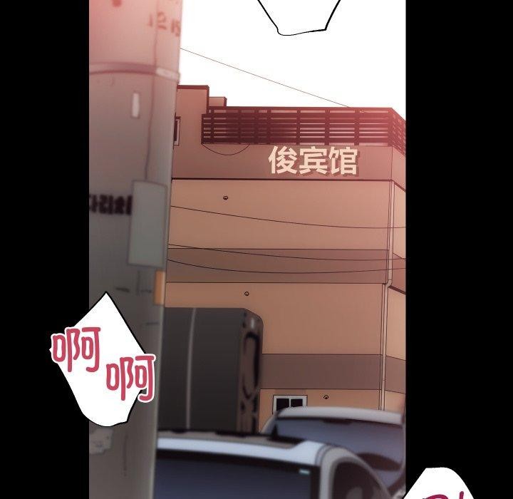 [韩国漫画] 房产姐妹花 剧情,职场#[109P]-82
