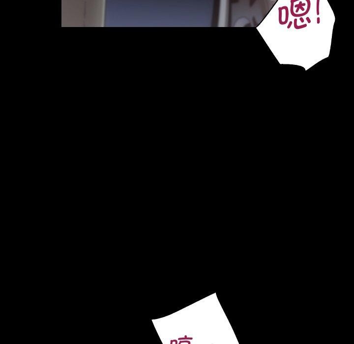 [韩国漫画] 房产姐妹花 剧情,职场#[109P]-83