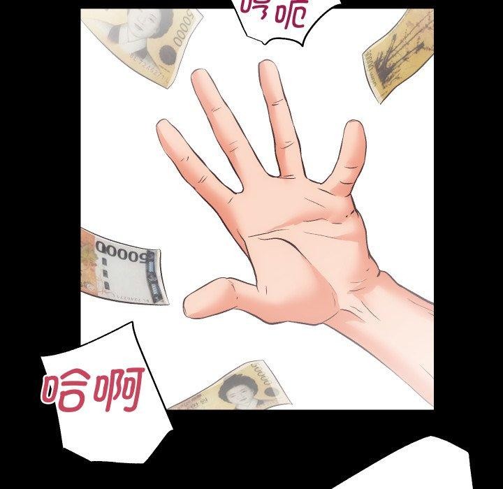 [韩国漫画] 房产姐妹花 剧情,职场#[109P]-84