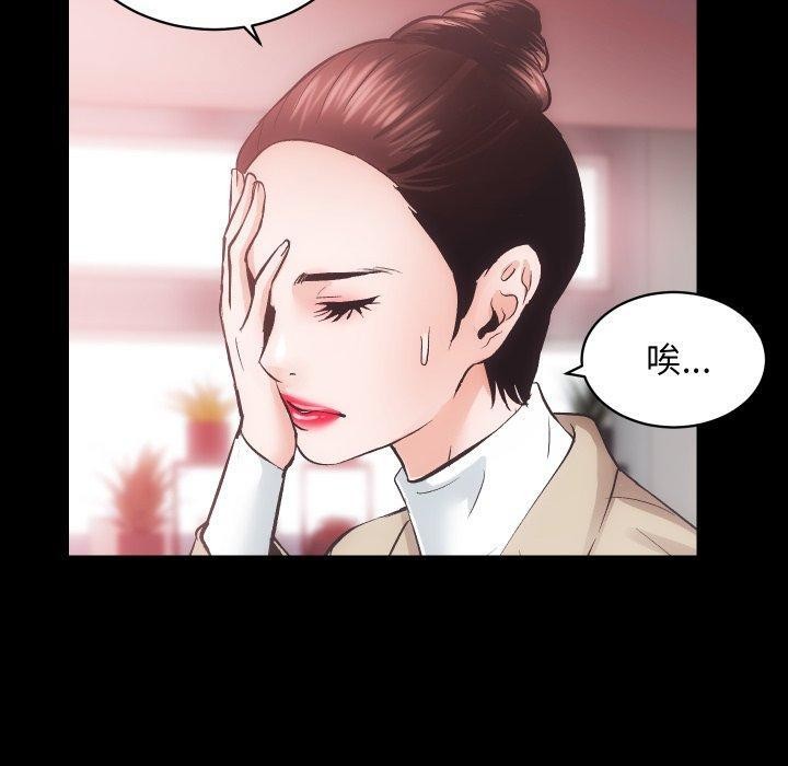 [韩国漫画] 房产姐妹花 剧情,职场#[109P]-99