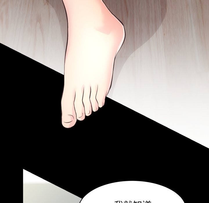 [韩国漫画] 房产姐妹花 剧情,职场#[108P]-101