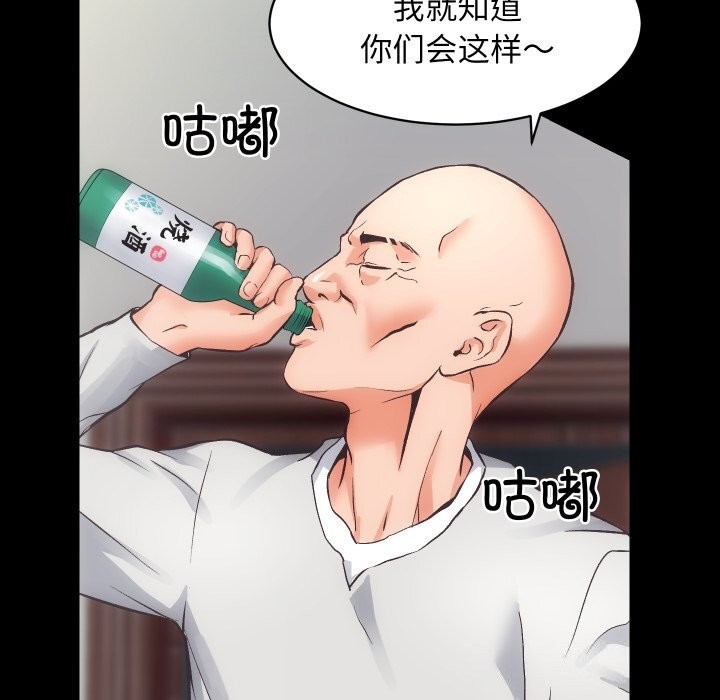 [韩国漫画] 房产姐妹花 剧情,职场#[108P]-102