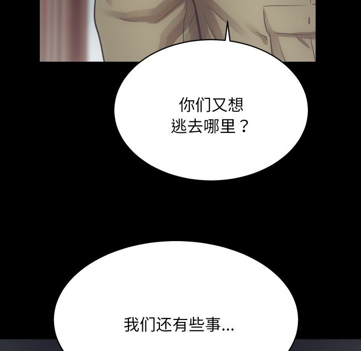 [韩国漫画] 房产姐妹花 剧情,职场#[108P]-104