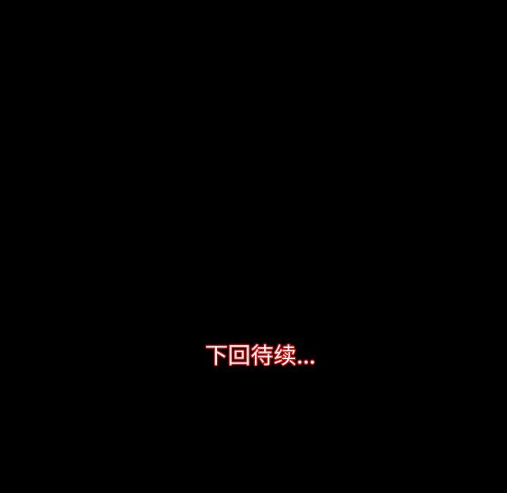 [韩国漫画] 房产姐妹花 剧情,职场#[108P]-108