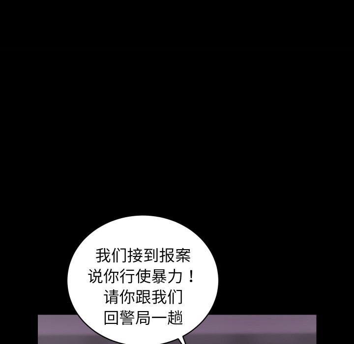 [韩国漫画] 房产姐妹花 剧情,职场#[108P]-16