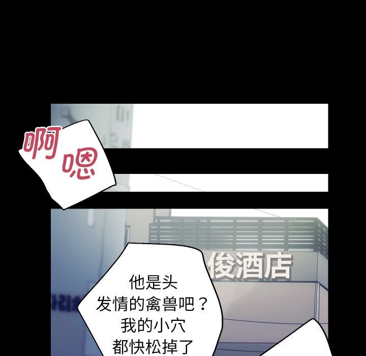 [韩国漫画] 房产姐妹花 剧情,职场#[108P]-23