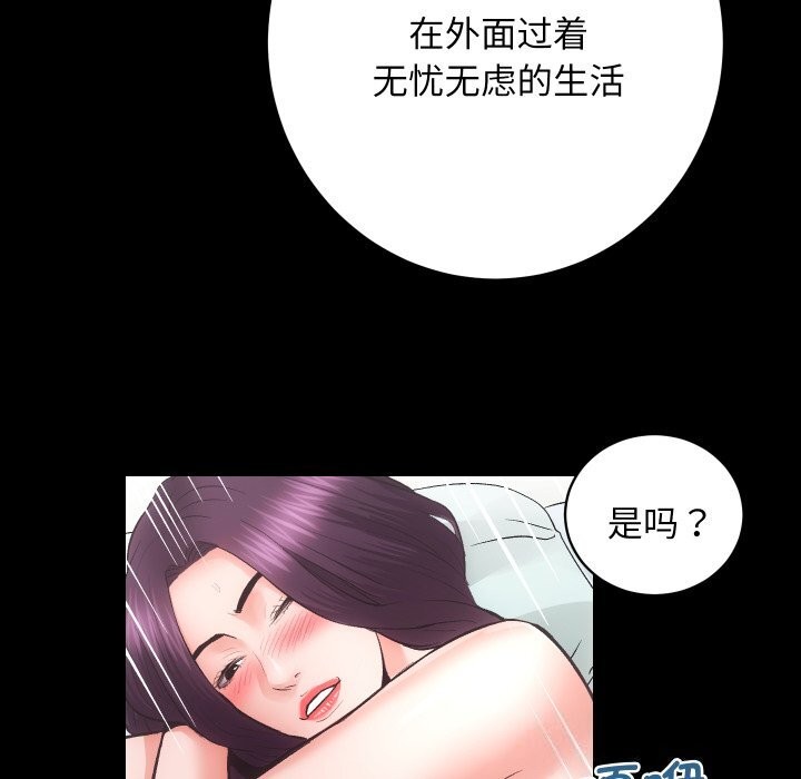 [韩国漫画] 房产姐妹花 剧情,职场#[108P]-37