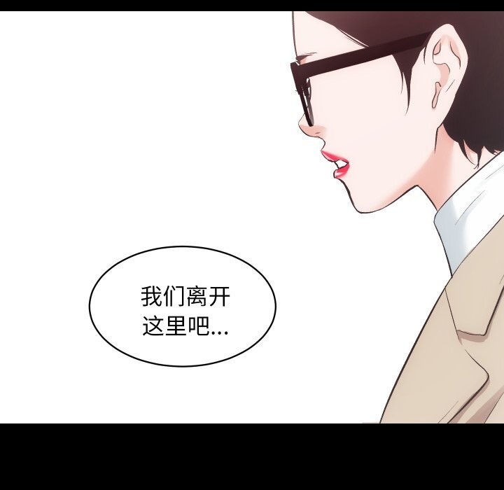 [韩国漫画] 房产姐妹花 剧情,职场#[108P]-49