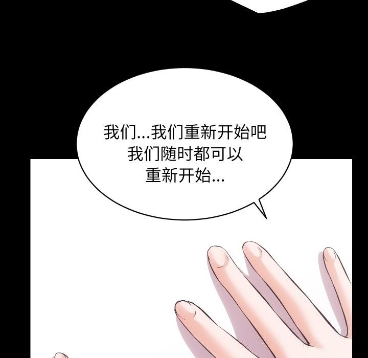 [韩国漫画] 房产姐妹花 剧情,职场#[108P]-55