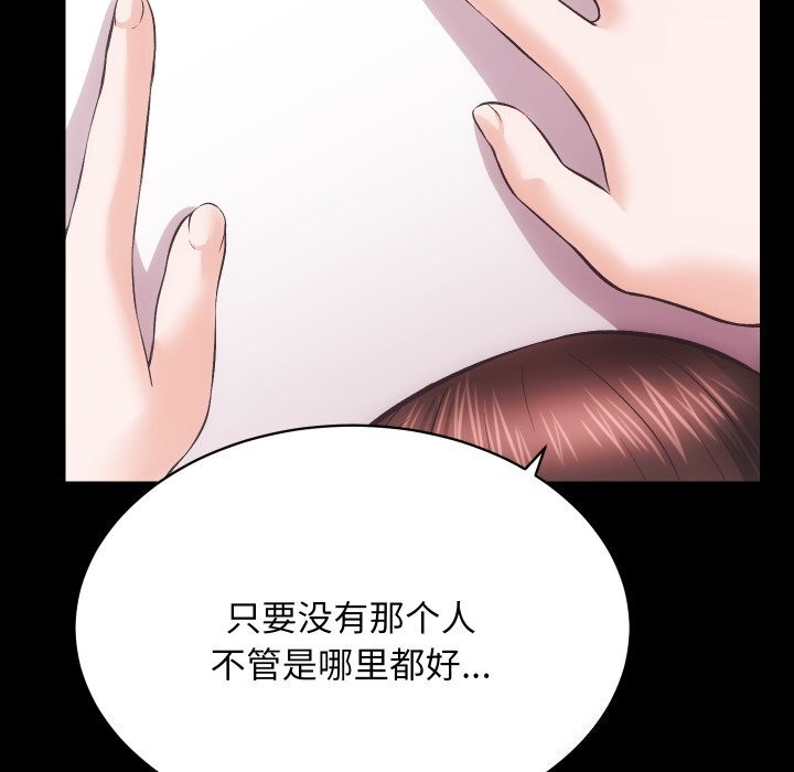 [韩国漫画] 房产姐妹花 剧情,职场#[108P]-56