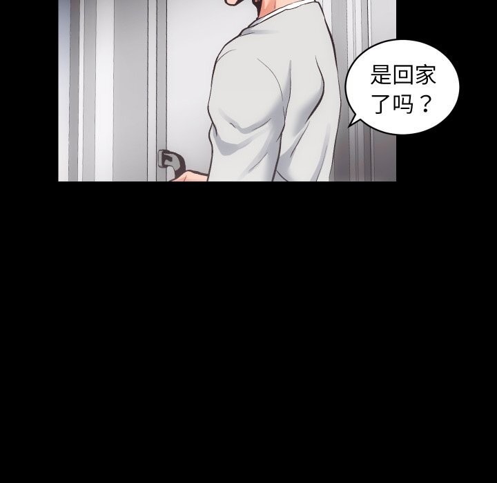 [韩国漫画] 房产姐妹花 剧情,职场#[108P]-65