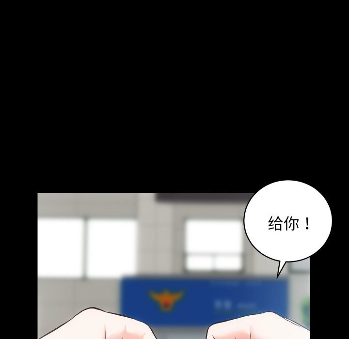 [韩国漫画] 房产姐妹花 剧情,职场#[108P]-66