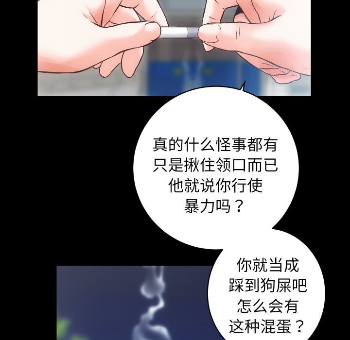 [韩国漫画] 房产姐妹花 剧情,职场#[108P]-67