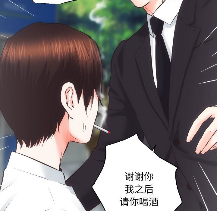 [韩国漫画] 房产姐妹花 剧情,职场#[108P]-74