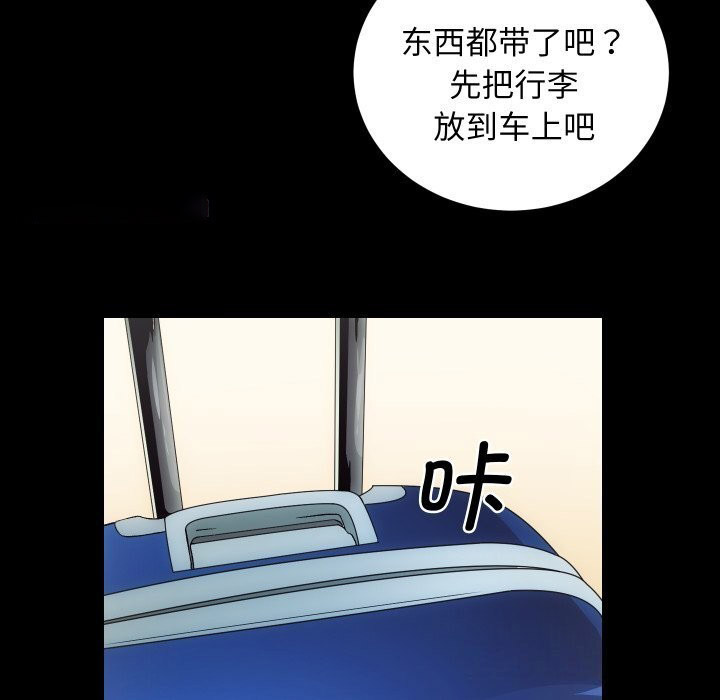 [韩国漫画] 房产姐妹花 剧情,职场#[108P]-77